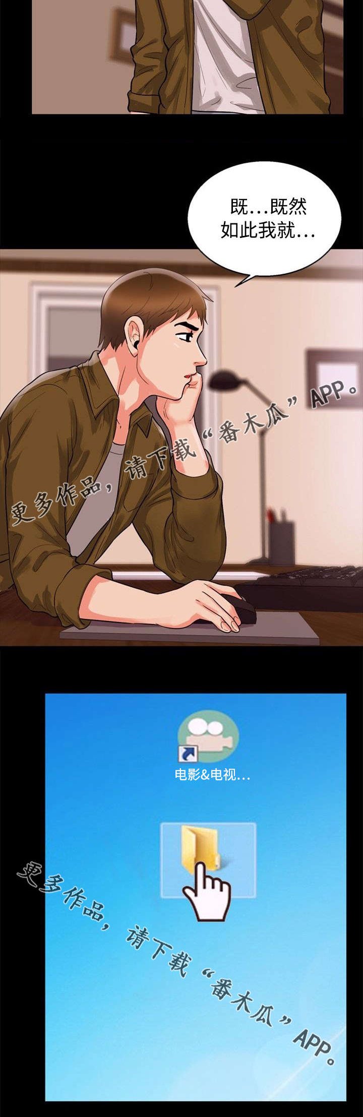 第57章：女仆