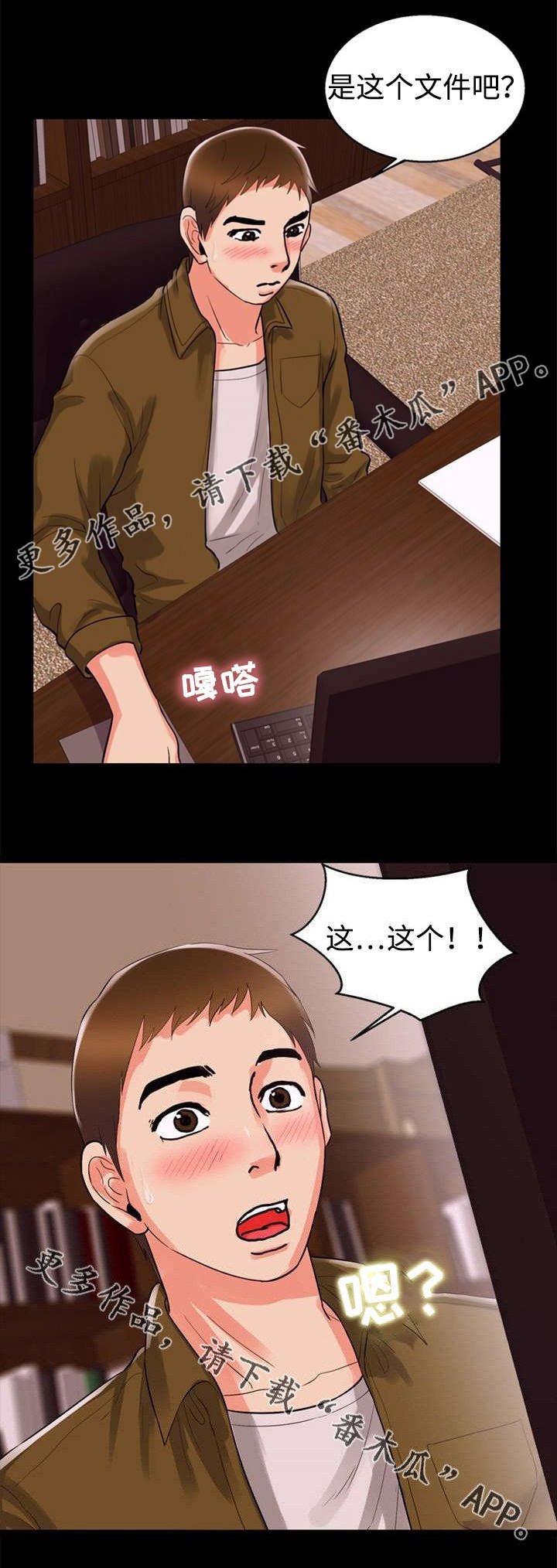 第57章：女仆
