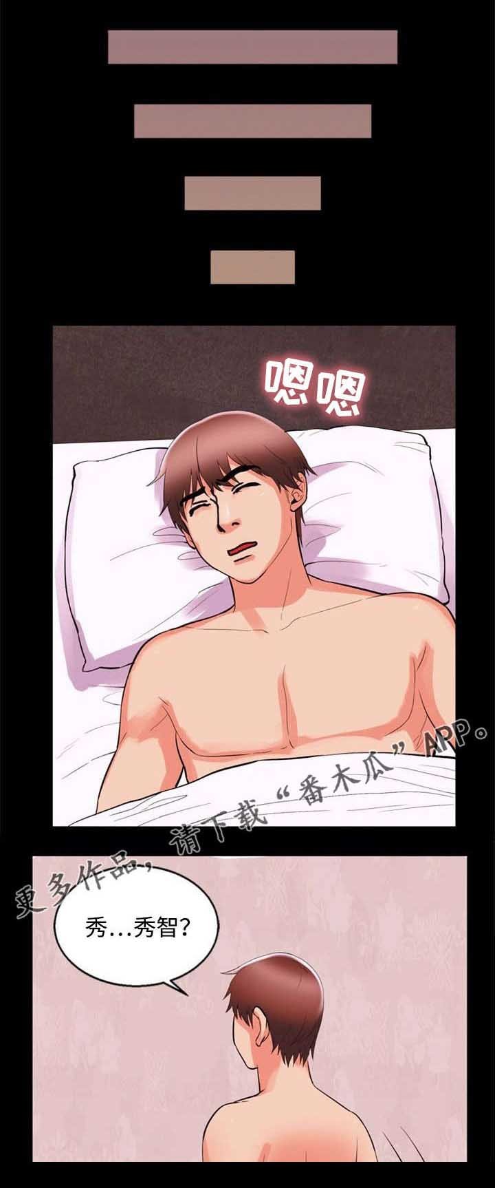 第58章：入迷