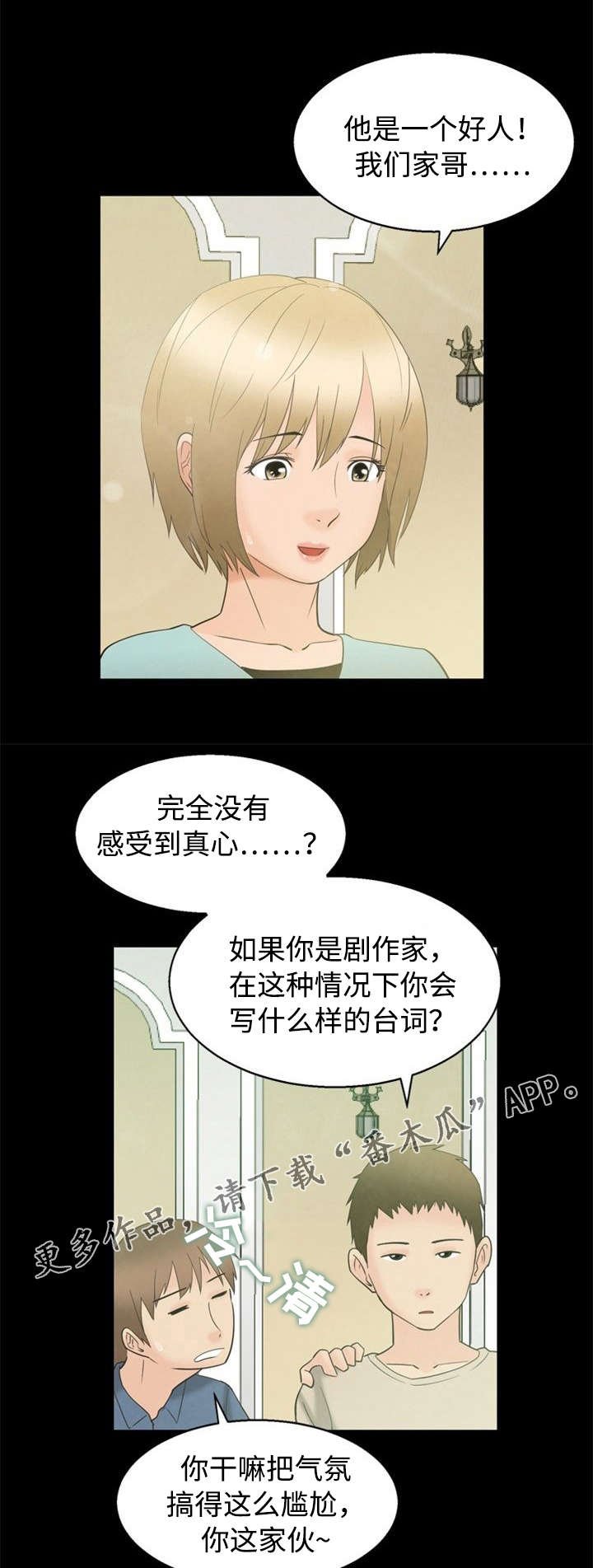 第6章：喝酒