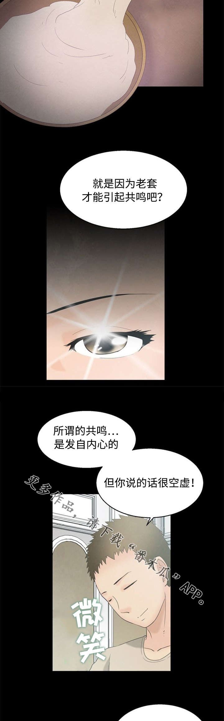 第6章：喝酒
