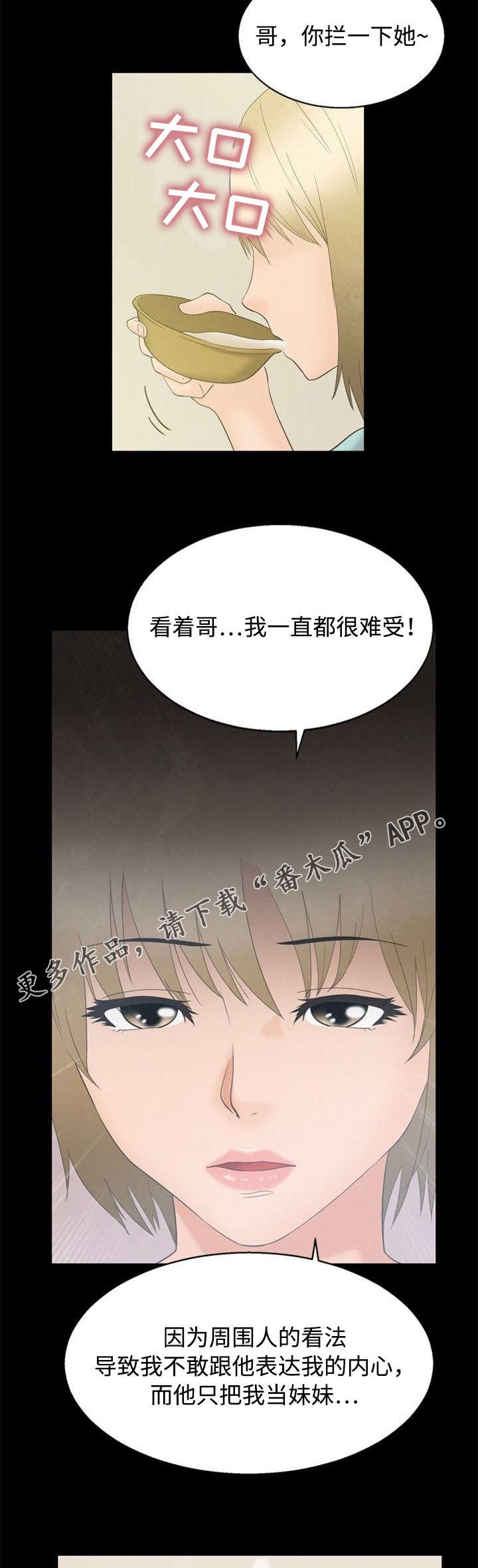 第6章：喝酒