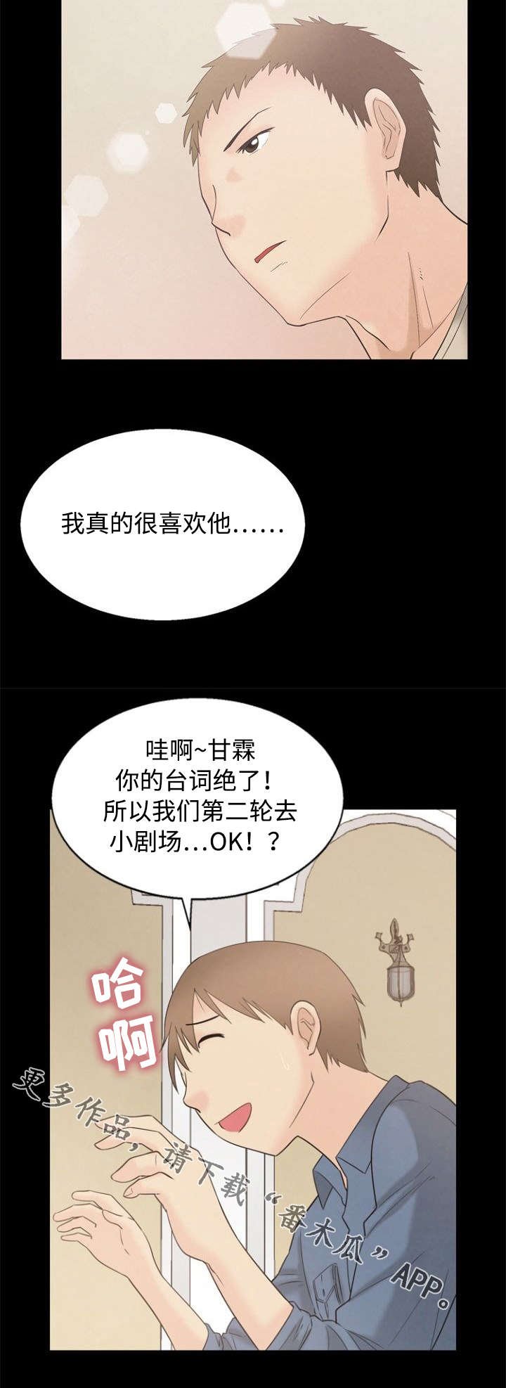 第6章：喝酒