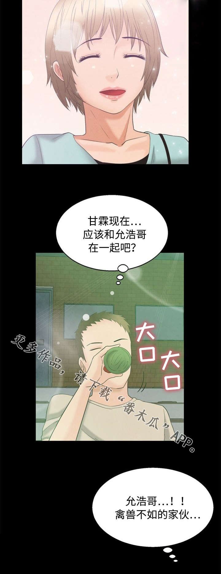第6章：喝酒