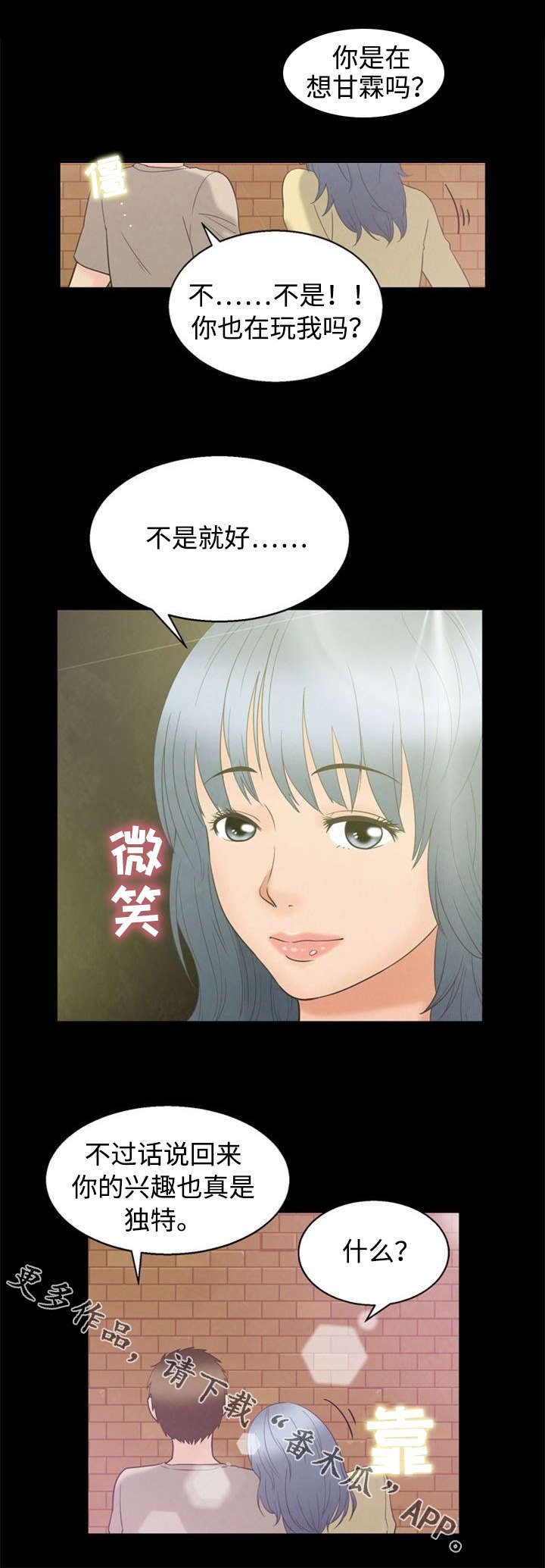 第6章：喝酒