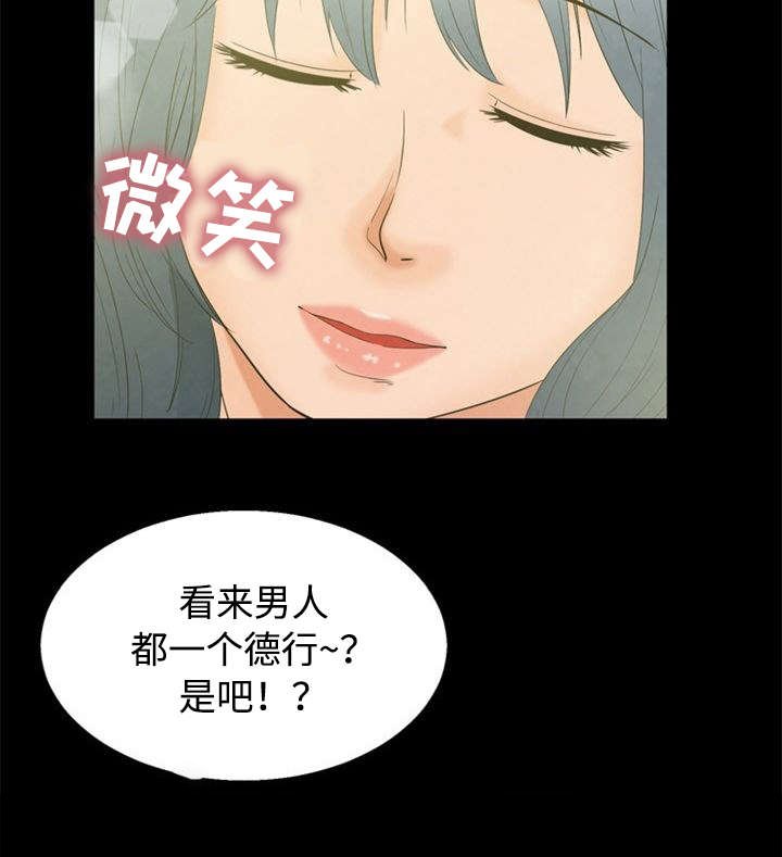 第6章：喝酒