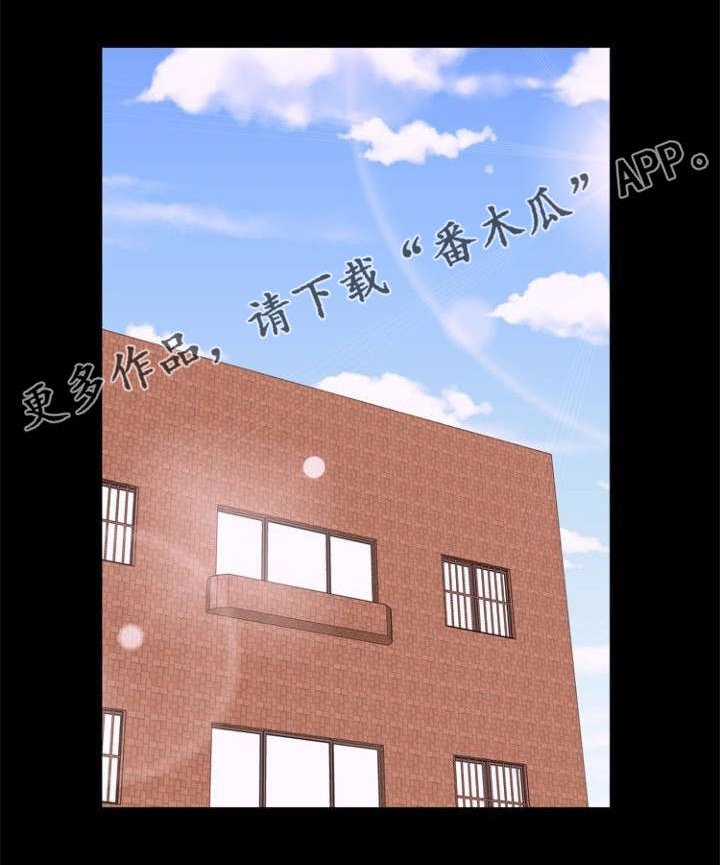 第60章：质问