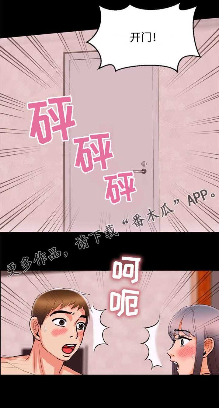 第60章：质问