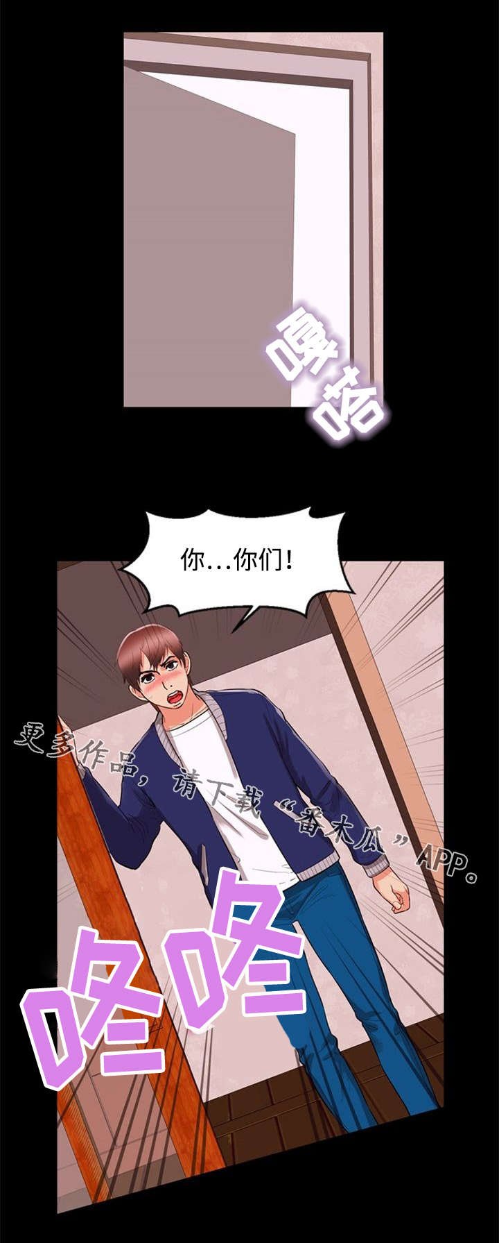 第60章：质问