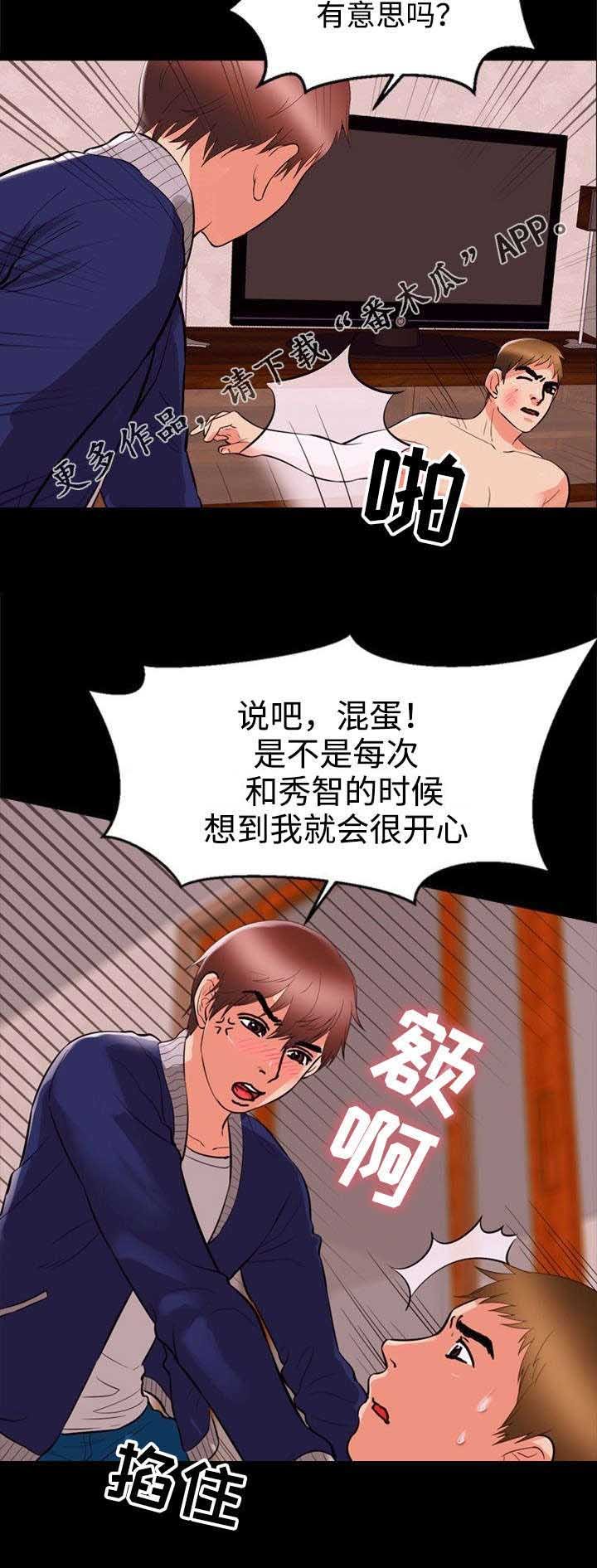 第60章：质问