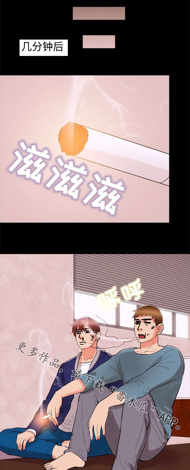 第60章：质问