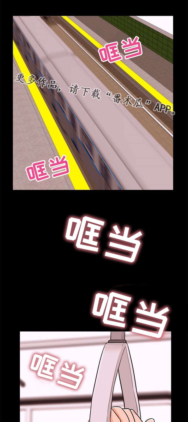 第62章：打扮