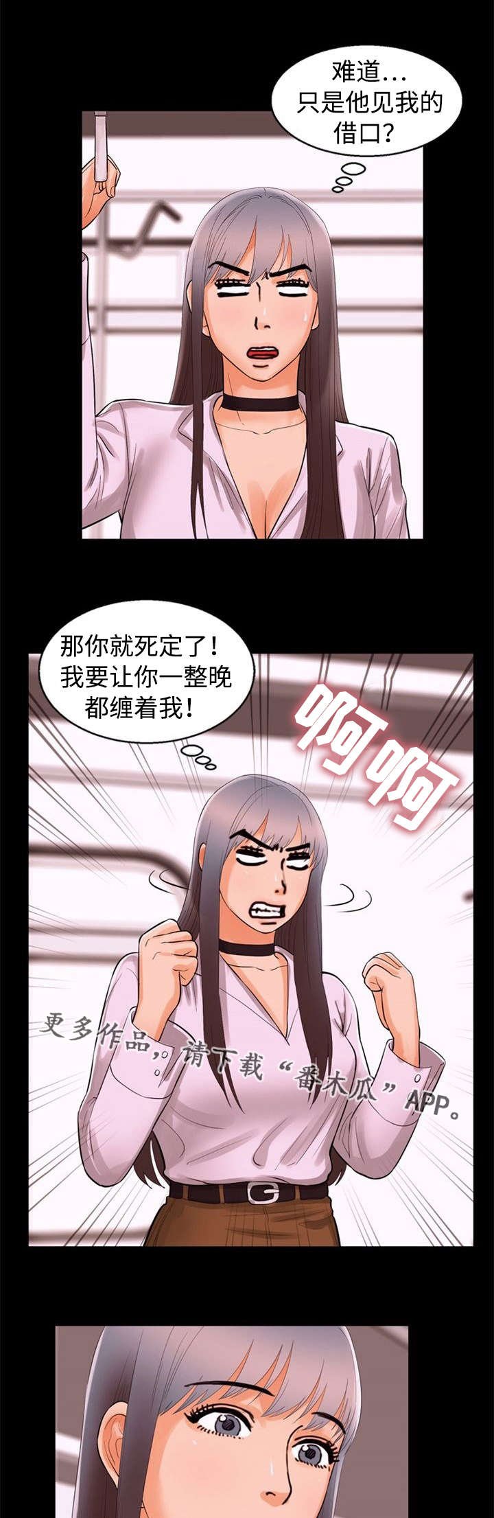 第62章：打扮