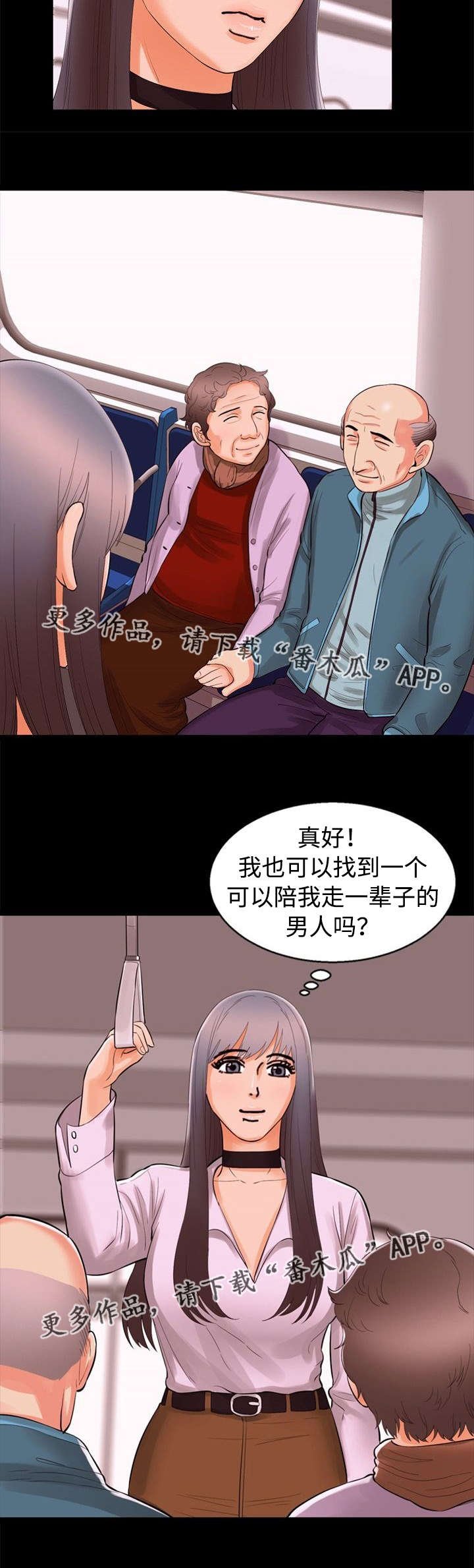第62章：打扮