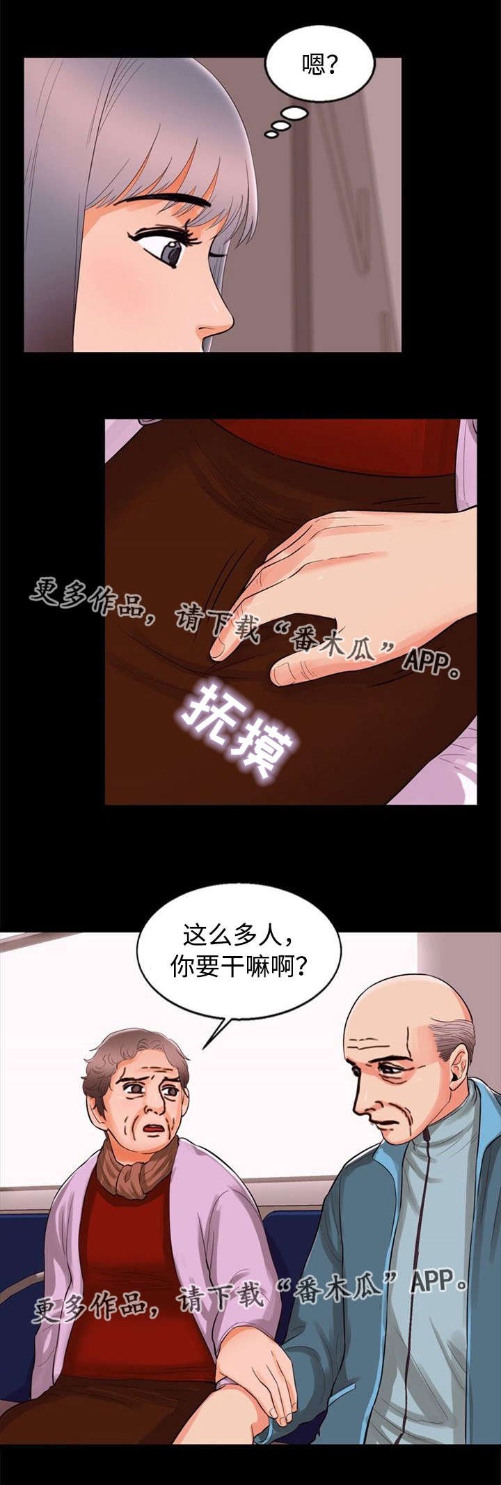 第62章：打扮