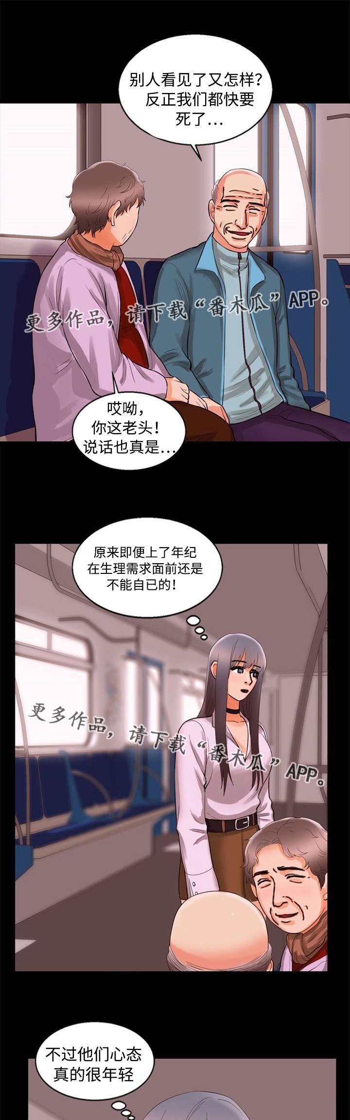 第63章：借口