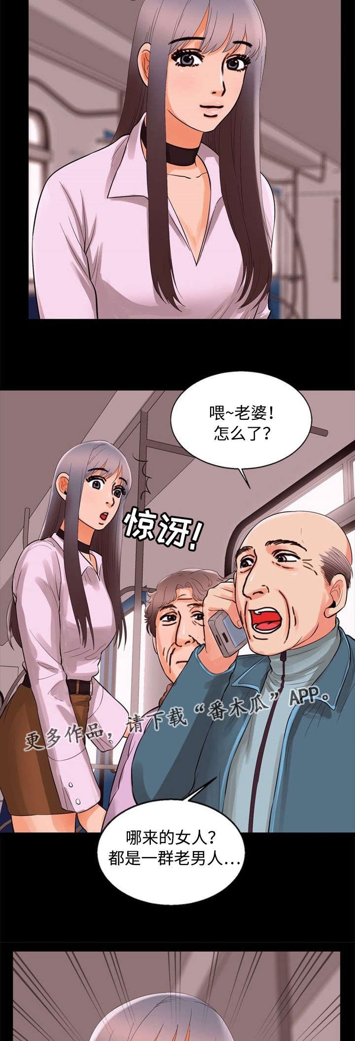 第63章：借口