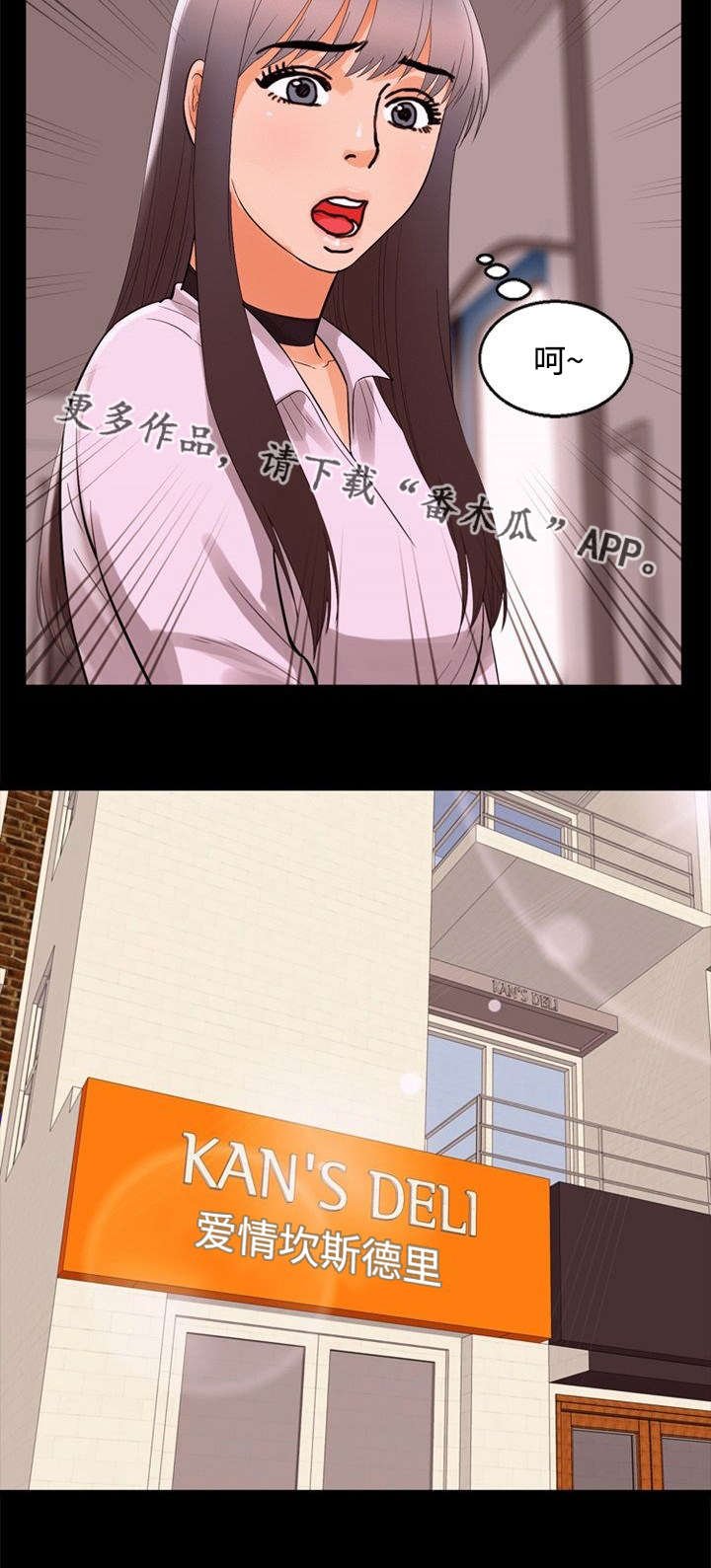 第63章：借口