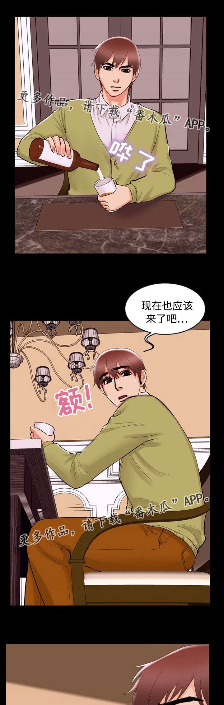 第63章：借口