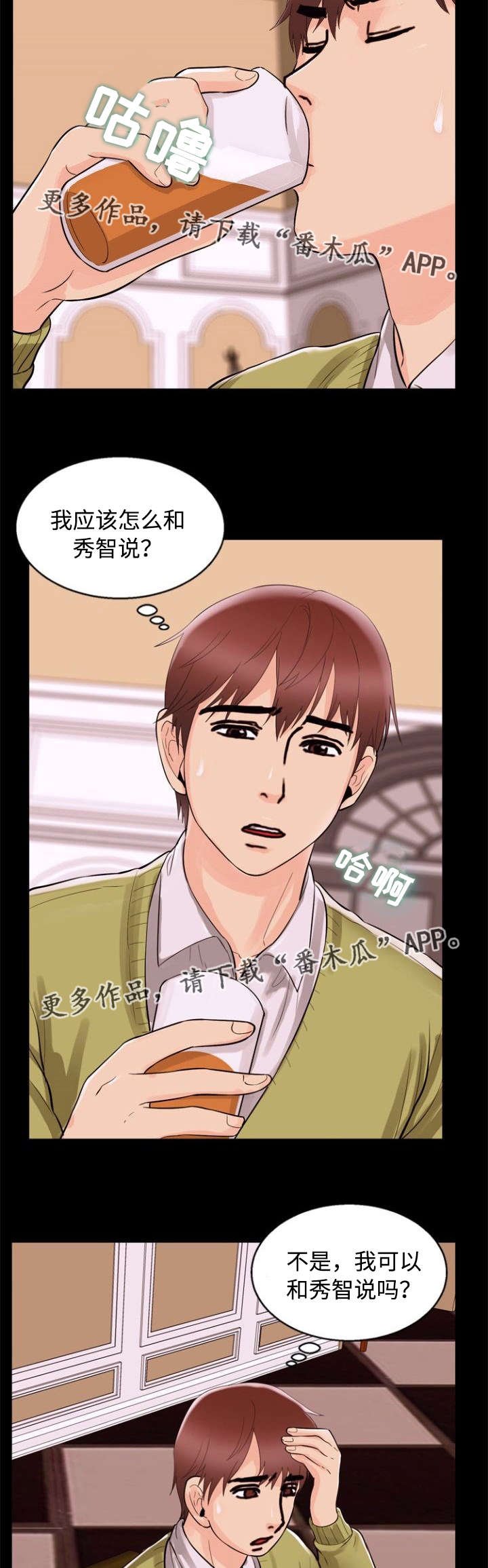 第63章：借口