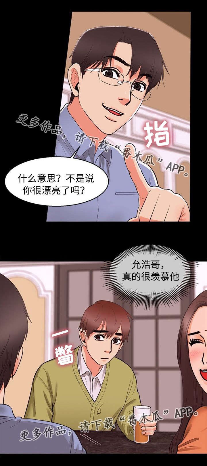 第67章：贪婪