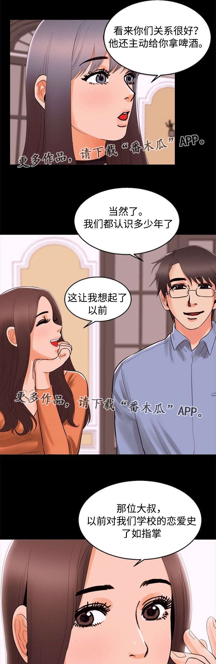 第68章：有趣