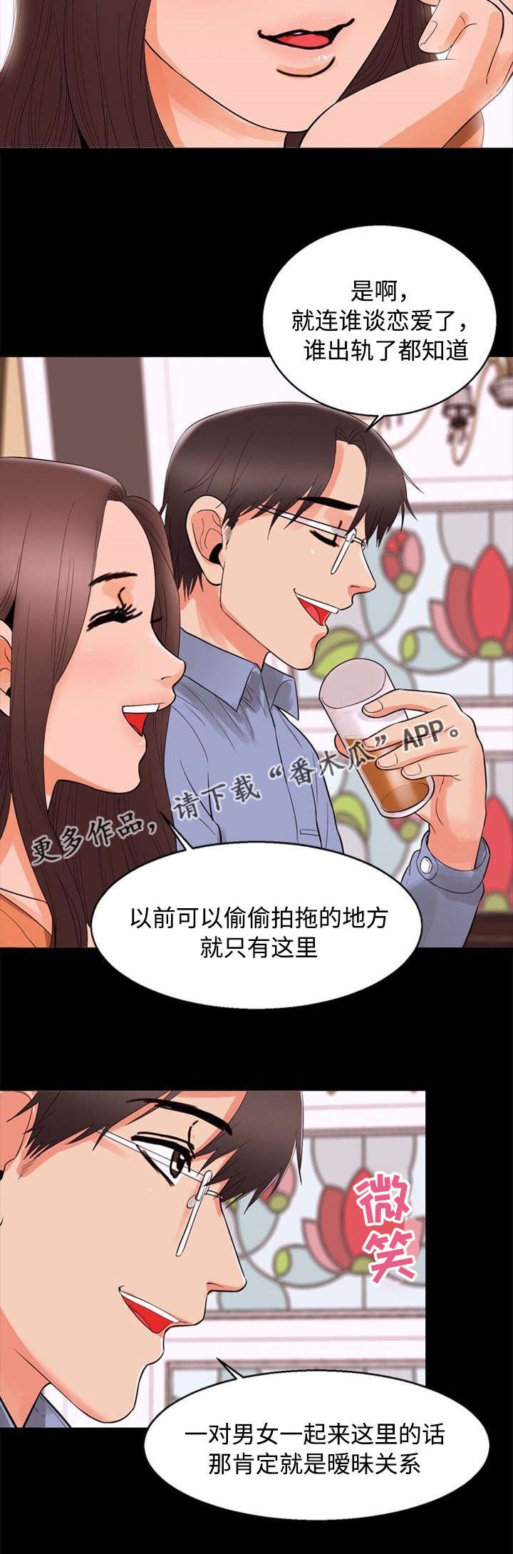 第68章：有趣