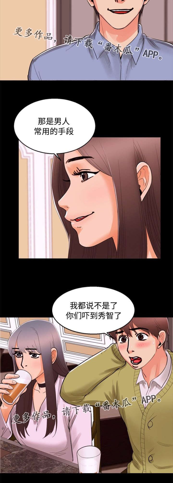 第68章：有趣
