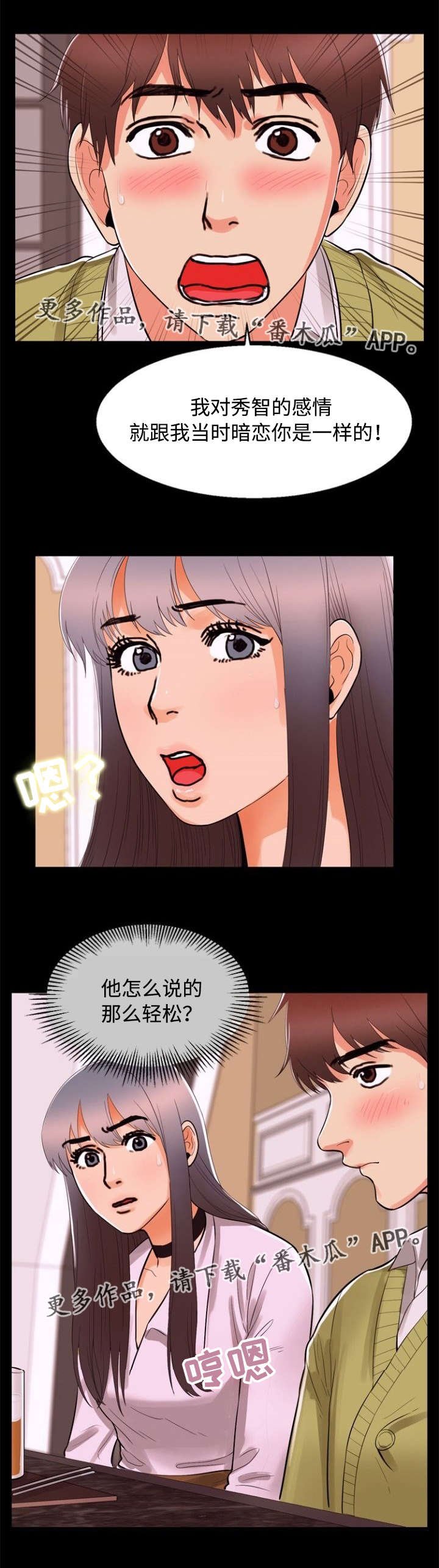 第68章：有趣