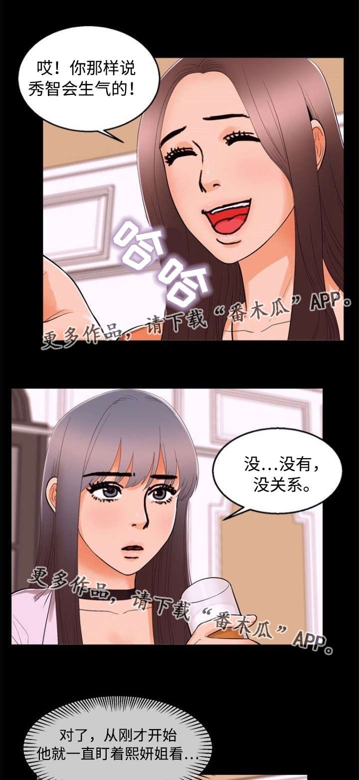 第68章：有趣