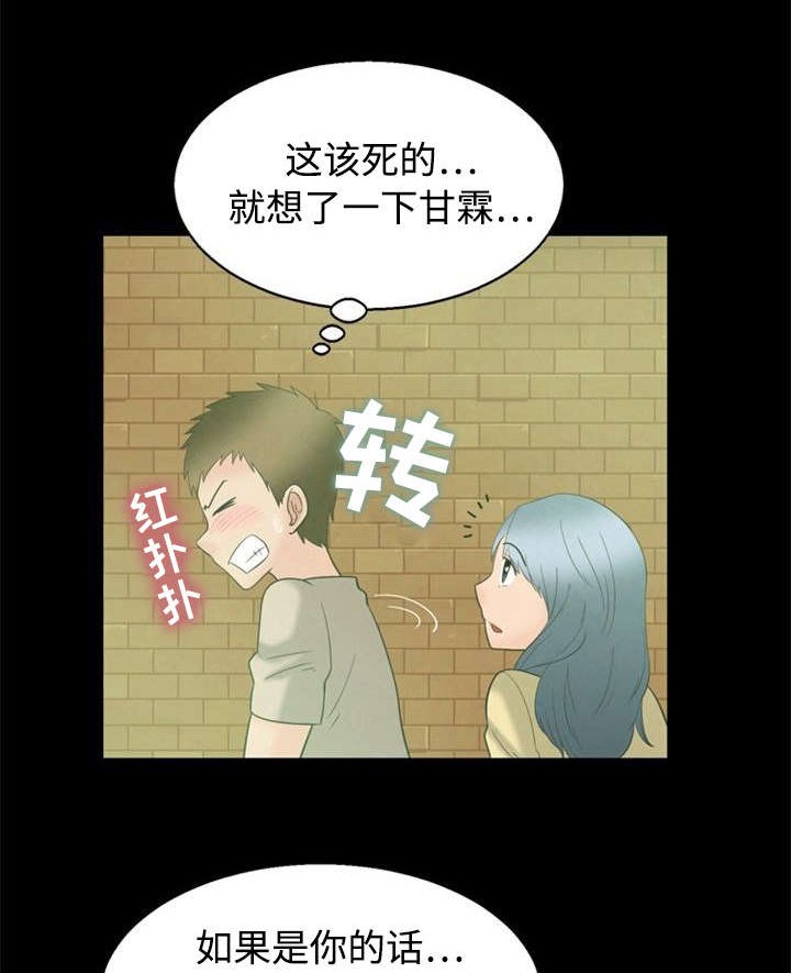 第7章：第一次