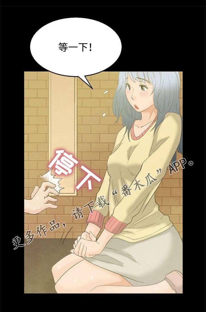 第7章：第一次