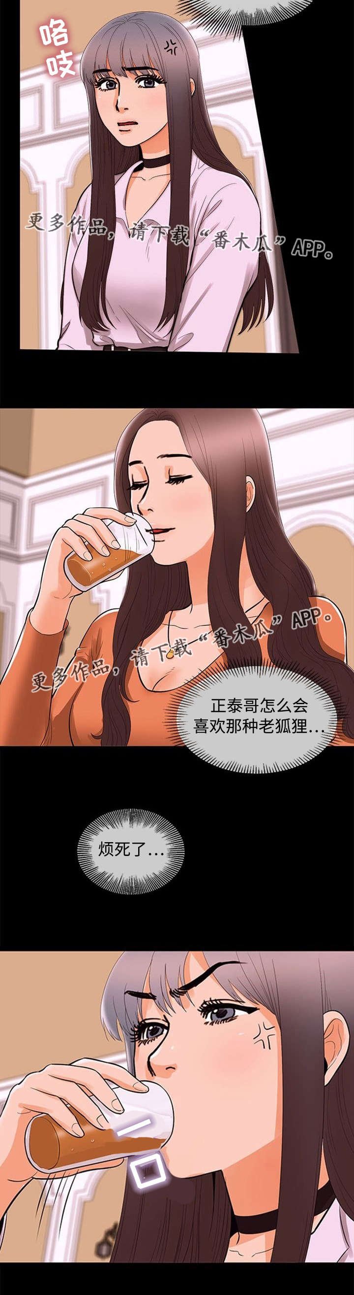 第70章：上钩