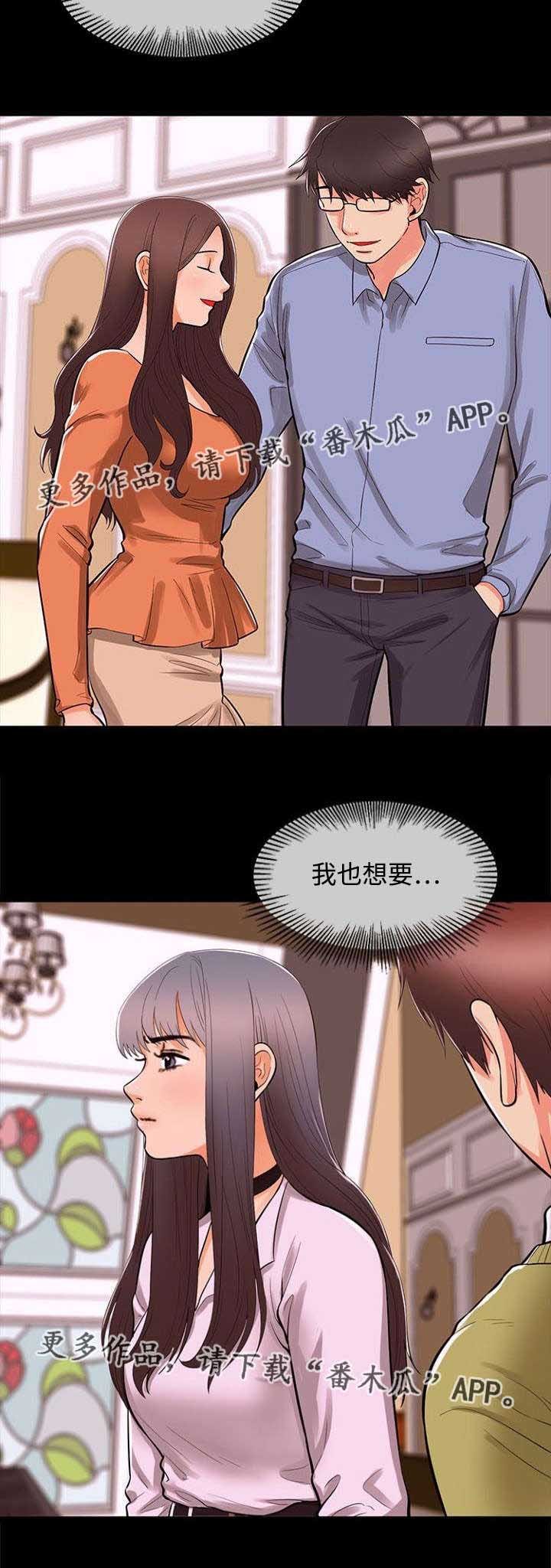 第70章：上钩
