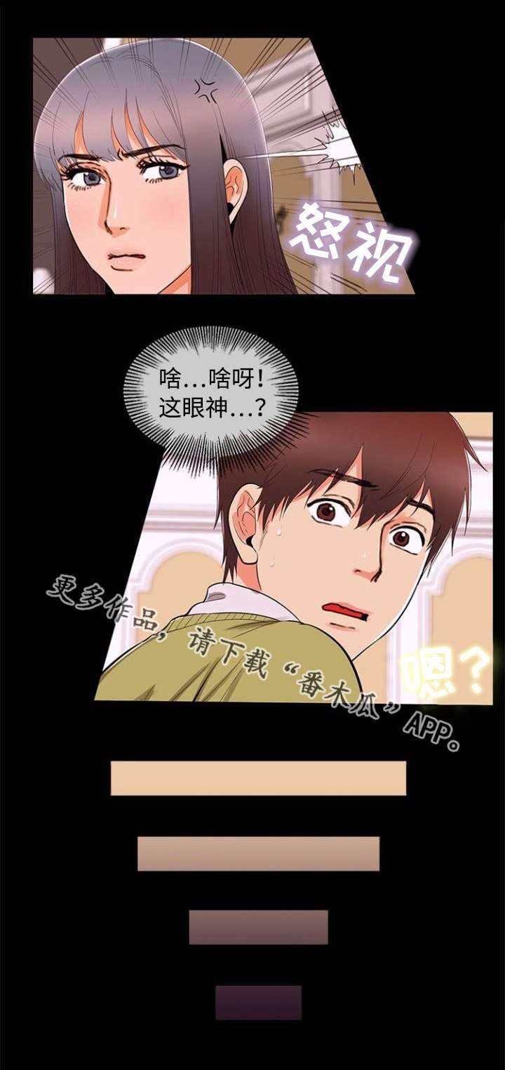 第70章：上钩