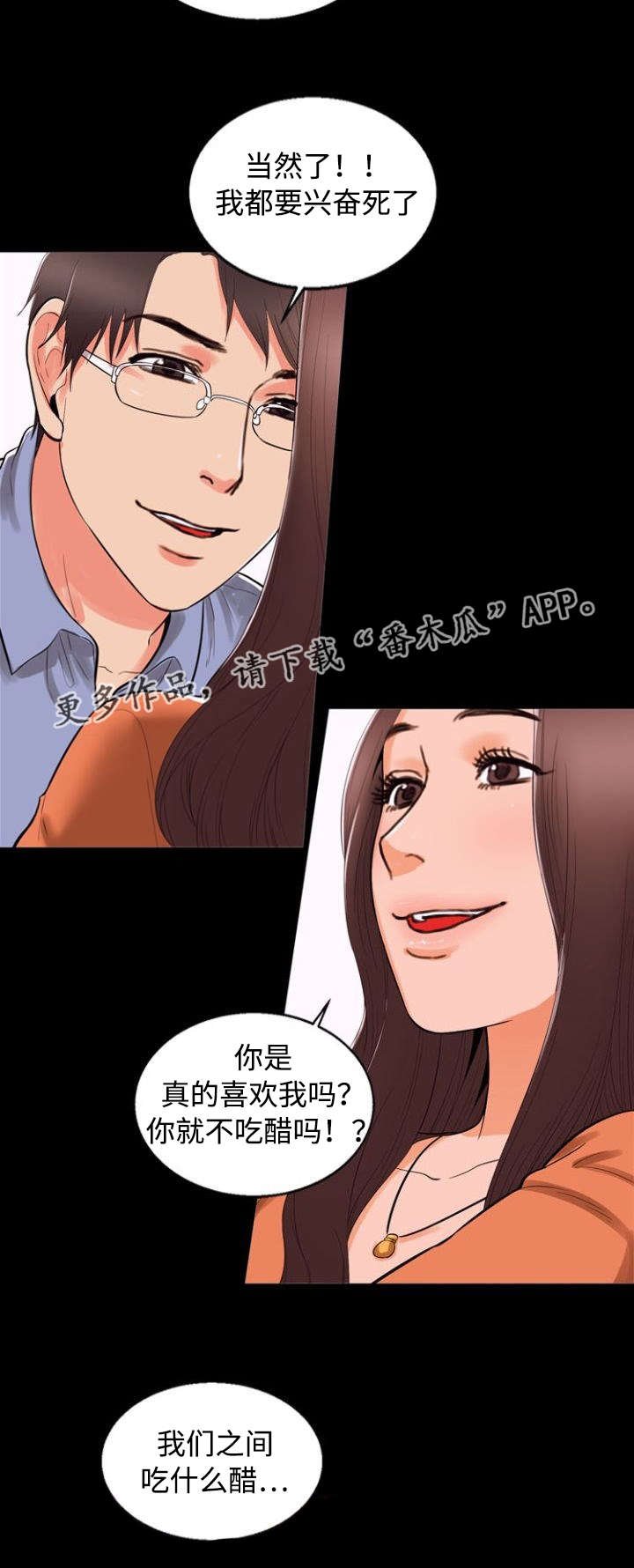 第70章：上钩