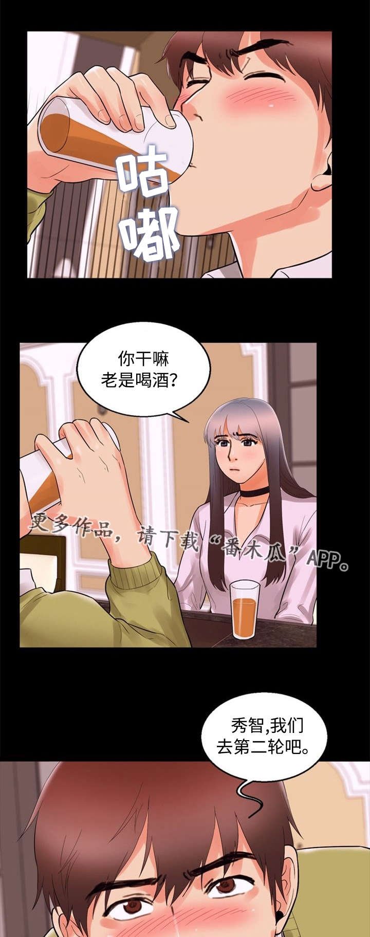 第73章：魅力
