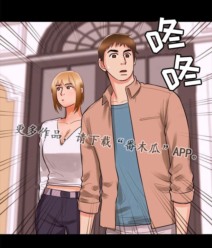 第73章：魅力