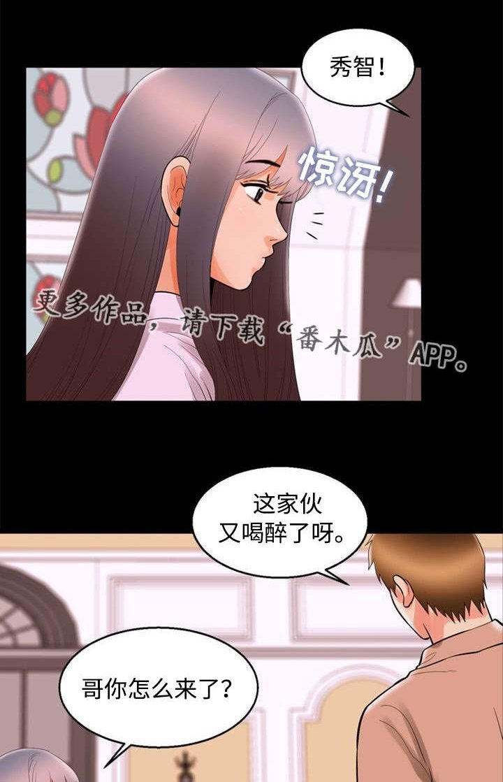 第74章：夸张