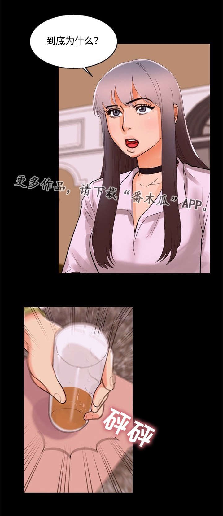 第74章：夸张