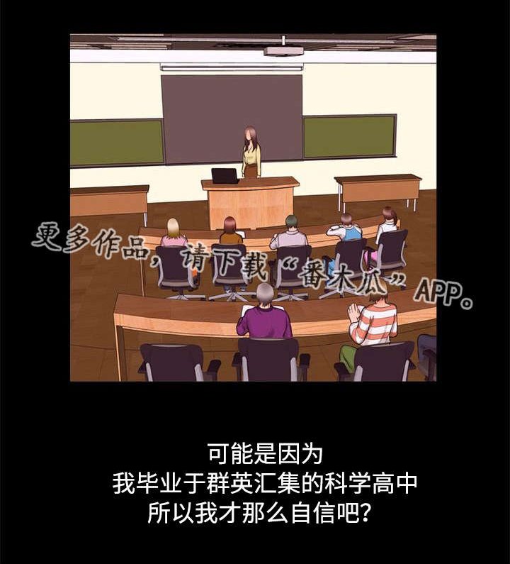 第77章：痴迷