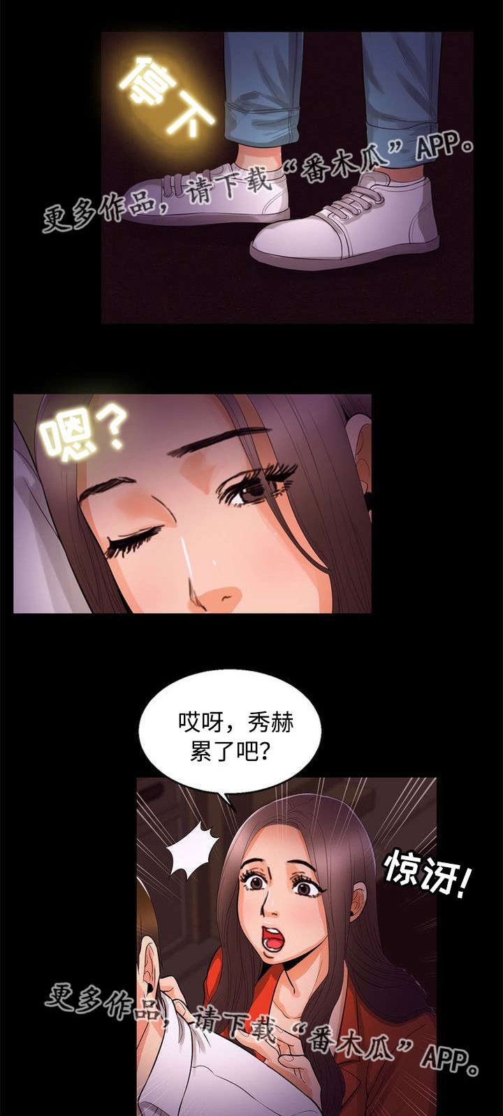 第78章：渴望