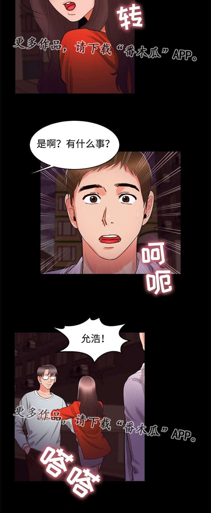 第78章：渴望