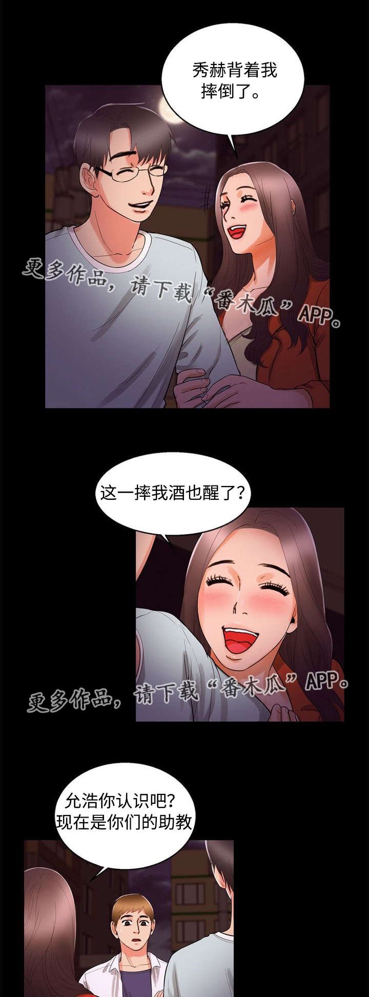 第78章：渴望