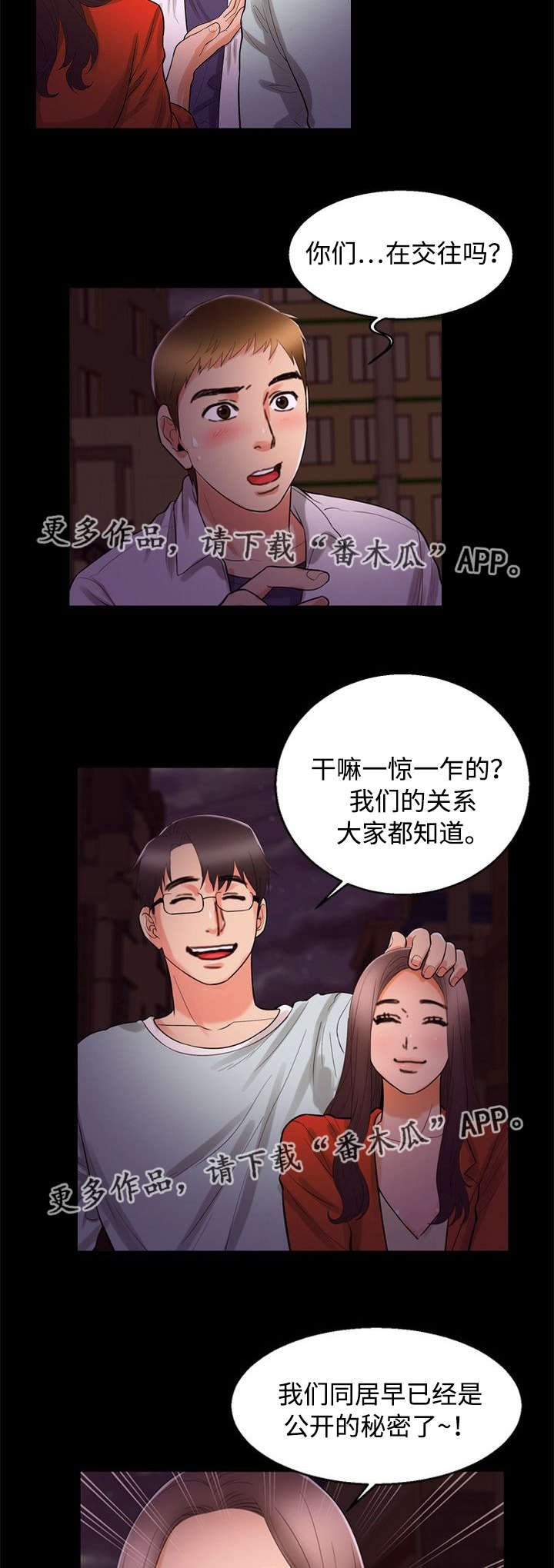 第78章：渴望