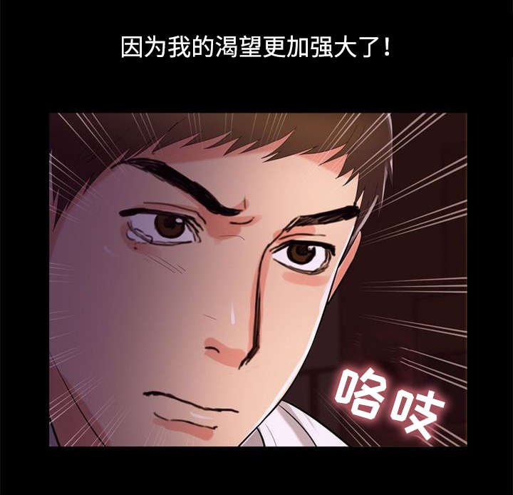 第78章：渴望