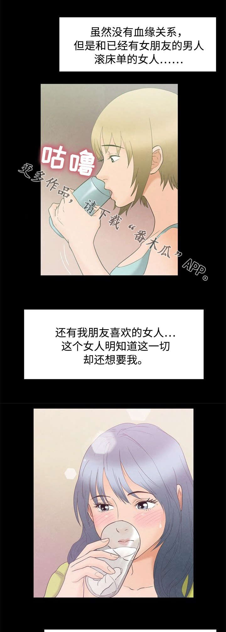第8章：鄙视