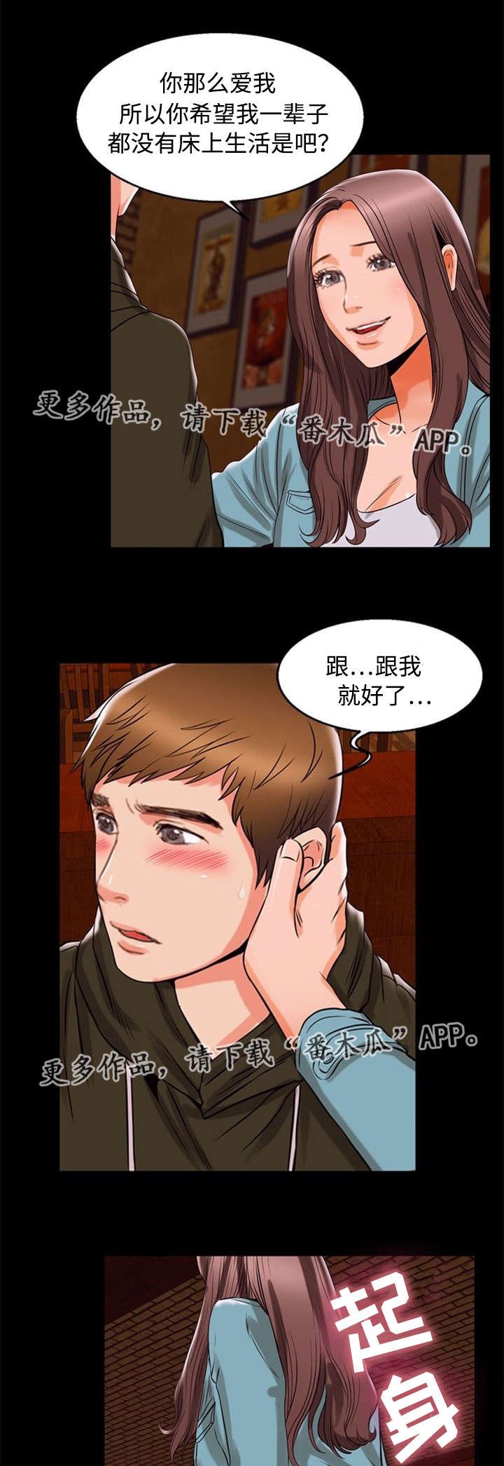 第80章：讲述