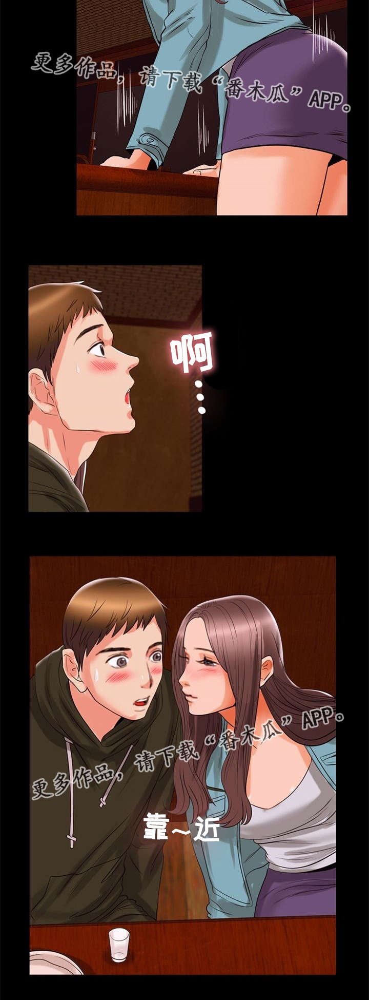 第80章：讲述