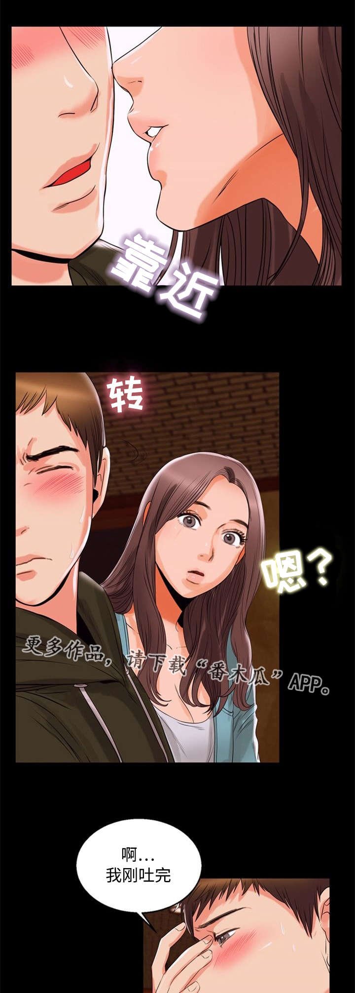 第80章：讲述